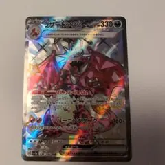 2026年最新】リザードンex SSRの人気アイテム - メルカリ
