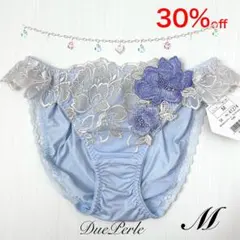 《30%off》定価2200円《アイネ》 Mサイズ ドゥペルル フルバック SX