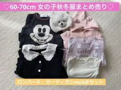 ミッキーマウスロンパースとボディスーツセット