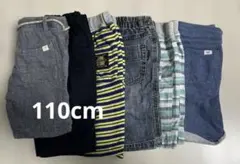 キッズ用半ズボンセット 110 まとめ売り