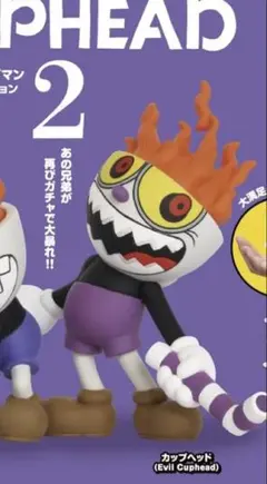 Fukno　カップヘッド　デビル　まとめ売り Cuphead Vinyl Figure | eBay