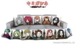2025年最新】キミガシネ グッズの人気アイテム - メルカリ