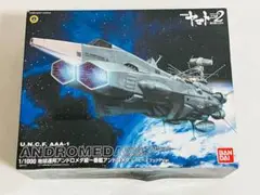2025年最新】1 1000 アンドロメダの人気アイテム - メルカリ