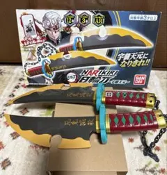 鬼滅の刃　NARIKIRI 日輪刀　宇髄天【動作確認済み】 鬼滅の刃 NARIKIRI日輪刀】宇髄天元バージョン商品PV - YouTube