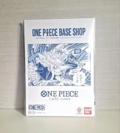 ワンピースカードゲームBASE SHOPリミテッドカードコレクションVol.1