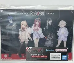 ホロライブ ReGLOSS リグロス アクリルビジュアルボード