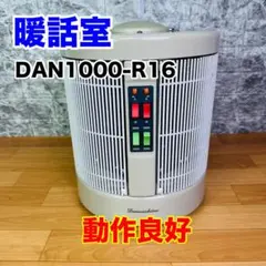 2025年最新】暖話室の人気アイテム - メルカリ