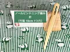 ikue20様 リクエスト 2点 まとめ商品