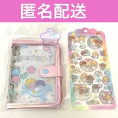 リトルツインスターズ シールバインダー キキララ シール帳 シール