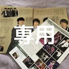 2025年最新】tv taro 三浦春馬の人気アイテム - メルカリ