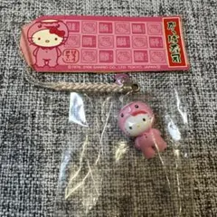 ハローキティ ストラップ根付 フルーツバージョン野菜かっぱ寿司 ハローキティ ストラップ根付 フルーツバージョン野菜かっぱ寿司