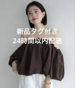anuans♡ 【ZOZO限定カラー】ボリュームバルーンブラウスのサムネイル
