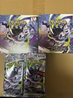 ポケモンカードゲーム アビスアイ 拡張パック 未開封パック 2BOX 60