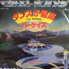 The Blackbyrds Dancin' Dancin' 7 - メルカリ