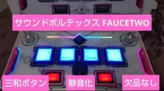 FAUCETWO コントローラー SDVX サウンドボルテックス - メルカリ