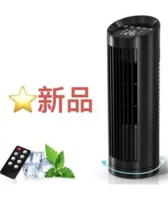 2026年最新】扇風機・サーキュレーター その他の人気アイテム - メルカリ