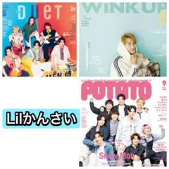 WiNKUP DueT POTATO Lilかんさい 切り抜き