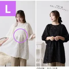 しまむらmakiジャガードブラウス Lサイズ