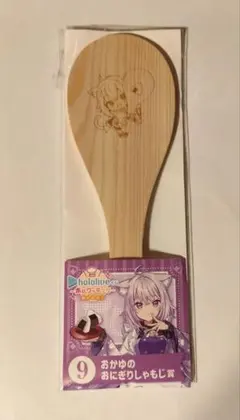 2026年最新】猫又おかゆ しゃもじの人気アイテム - メルカリ