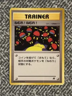 2026年最新】シリーズ：ポケットモンスターカードゲーム ポケモン