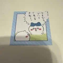 ちいかわ わむふれーむ3 シール ステッカー