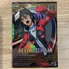 Item thumbnail for item b25ba27d-11c0-4047-9c8f-af820dd4d7ea