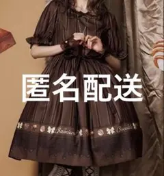 axes femme chalmiere ボンボンショコラ柄ワンピース 茶 - メルカリ