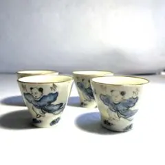 【希少・骨董】染付 唐子 お猪口 4客セット 味わいある貫入 酒器 ヴィンテージ