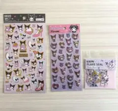 クロミ　ぷくっとシール フレークシール 箔押しシール