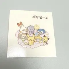 ポケモンパンシール ポケピース ポケモン大集合
