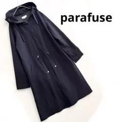 parafuse ネイビー ロングモッズコート