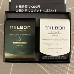 2026年最新】ミルボンヒートプロテクティブホームケアキットの人気