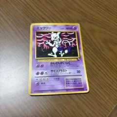 希少】ミュウツー ○ 拡張シート第3弾(緑版) コロコロイラスト入賞