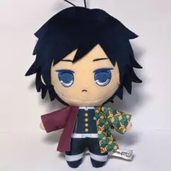 鬼滅の刃　ぬいぐるみ　Vol.7 フリュー　冨岡義勇　匿名配送