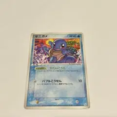 ゼニガメ PCG ランダム構築スターター 「カメックス☆水」 018/052