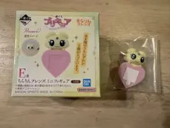 プリキュア一番くじ ちらりんフレンズ ミニフィギュア メップル