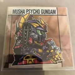 2026年最新】ビッグ武者頑駄無の人気アイテム - メルカリ