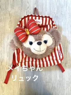 2026年最新】上海ディズニー シェリーメイ リュックの人気アイテム
