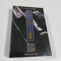 Item thumbnail for item 21cf91dd-3116-4ab3-b71e-daa2301461cd