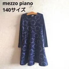 2016 mezzo piano メゾピアノ 長袖 ワンピース リボンデザイン