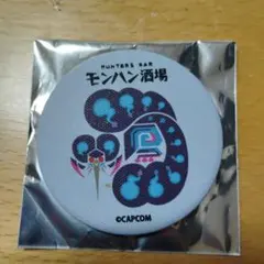 2026年最新】モンハン酒場の人気アイテム - メルカリ