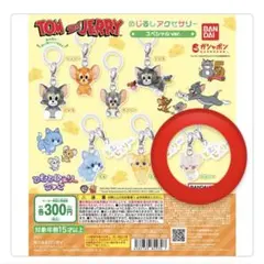 トムとジェリー めじるしアクセサリー たふぃー