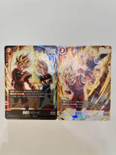 ドラゴンボール フュージョンワールド FB09-082 孫悟空ベジータ パラレル