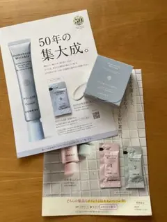 【土日発送可】ドモホルンリンクル　ダブル洗顔ミニセット新クリーム20サンプル