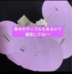 CHANEL チャンス オースプランディド オードゥ パルファム　ムエット30枚