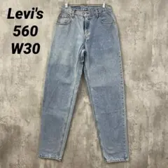 F-143 00s Levi's リーバイス 560 W30 ルーズテーパード