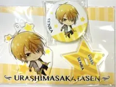 浦島坂田船 センラ アクスタと缶バッジ