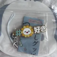 JOCHUM ジェオチャム Bira