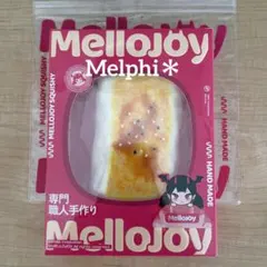 メロジョイ 焼き餅 開封済み - メルカリ