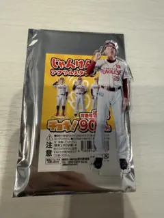 楽天イーグルス 田中 千晴選手　じゃんけんアクリルスタンド